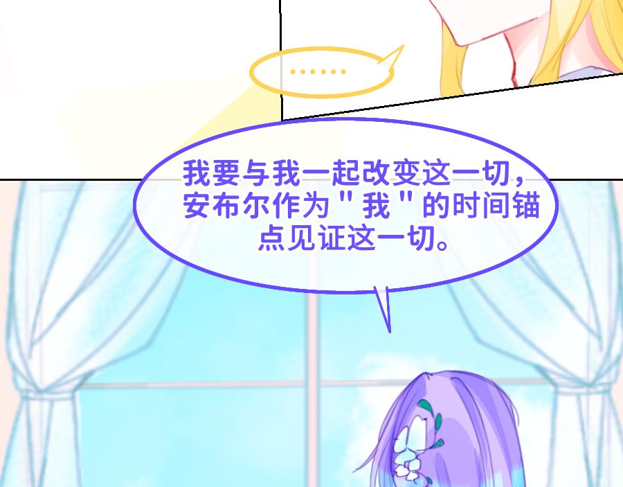 0-28  不应该是这样-第31话