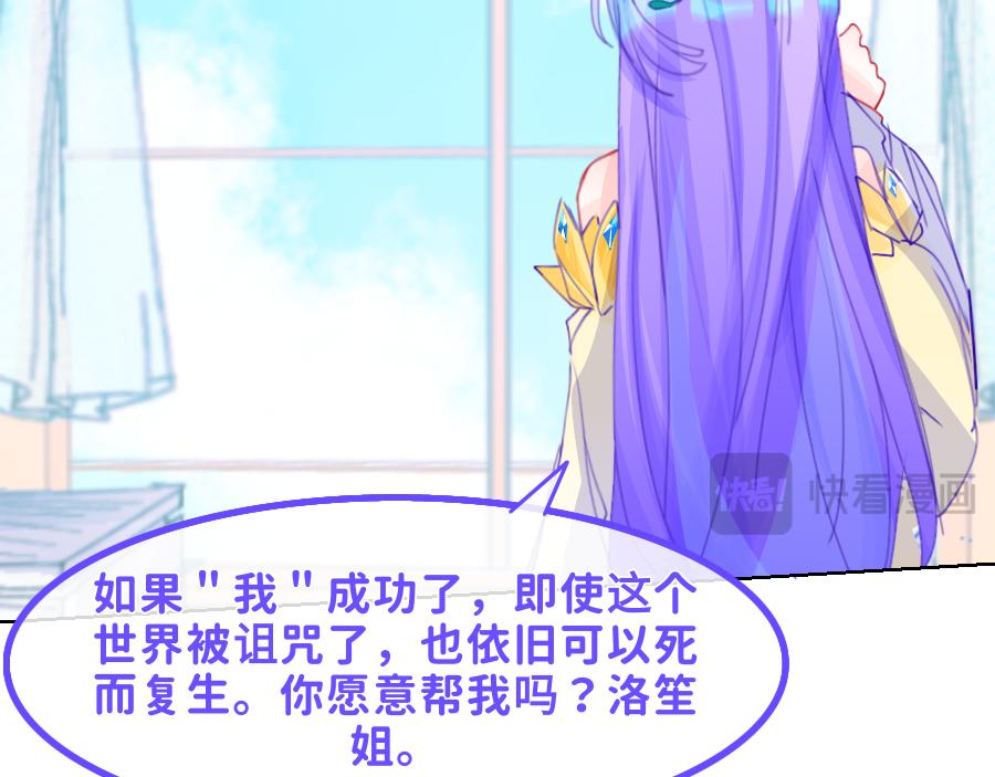 0-28  不应该是这样-第31话