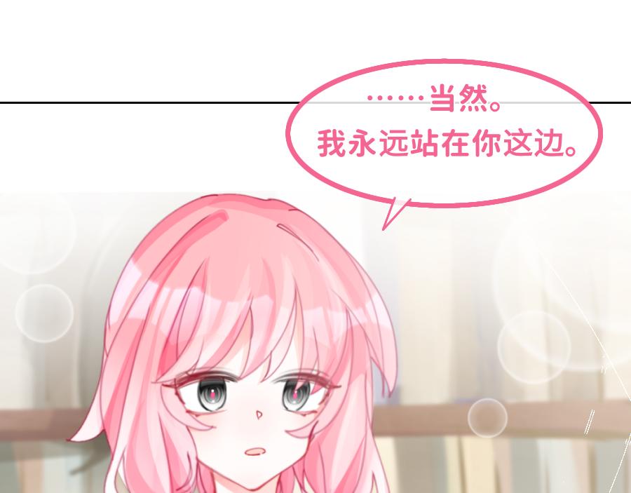 0-28  不应该是这样-第31话