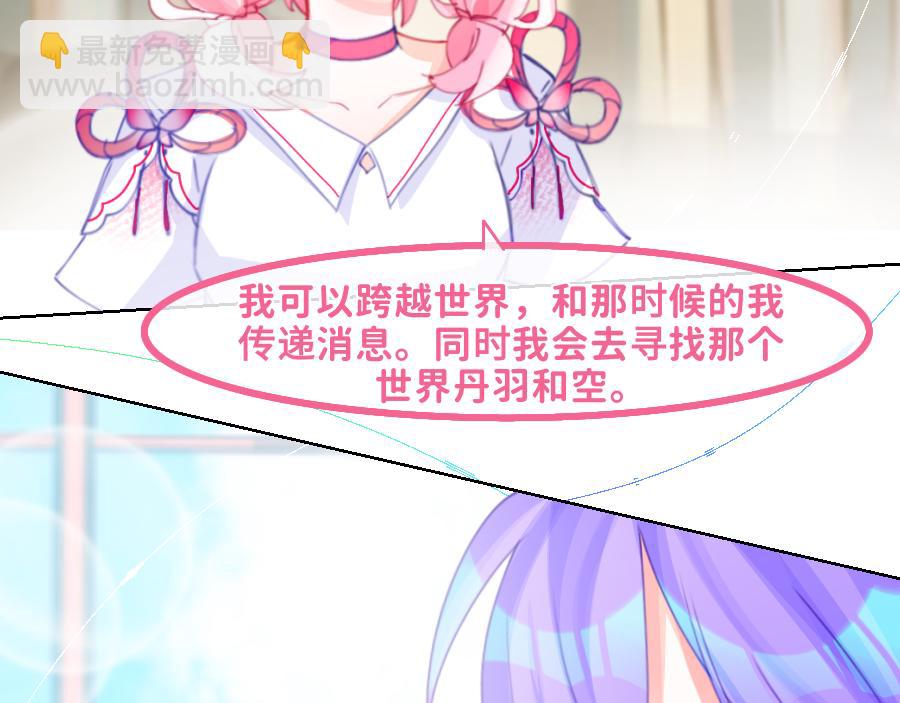 0-28  不应该是这样-第31话