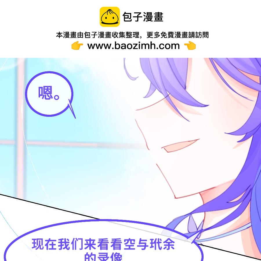 0-28  不应该是这样-第31话