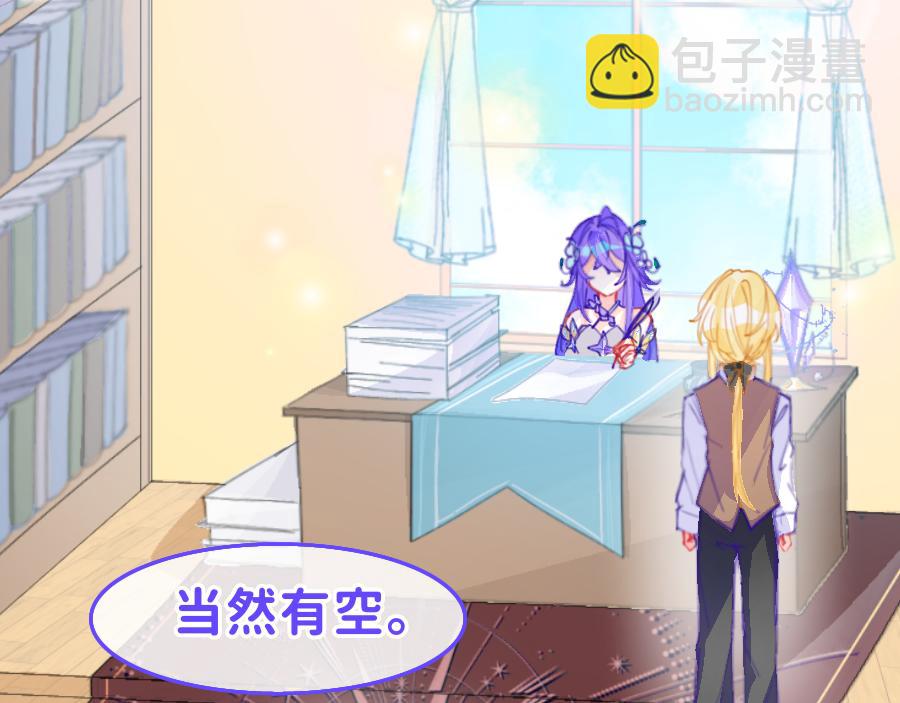 0-28  不应该是这样-第31话