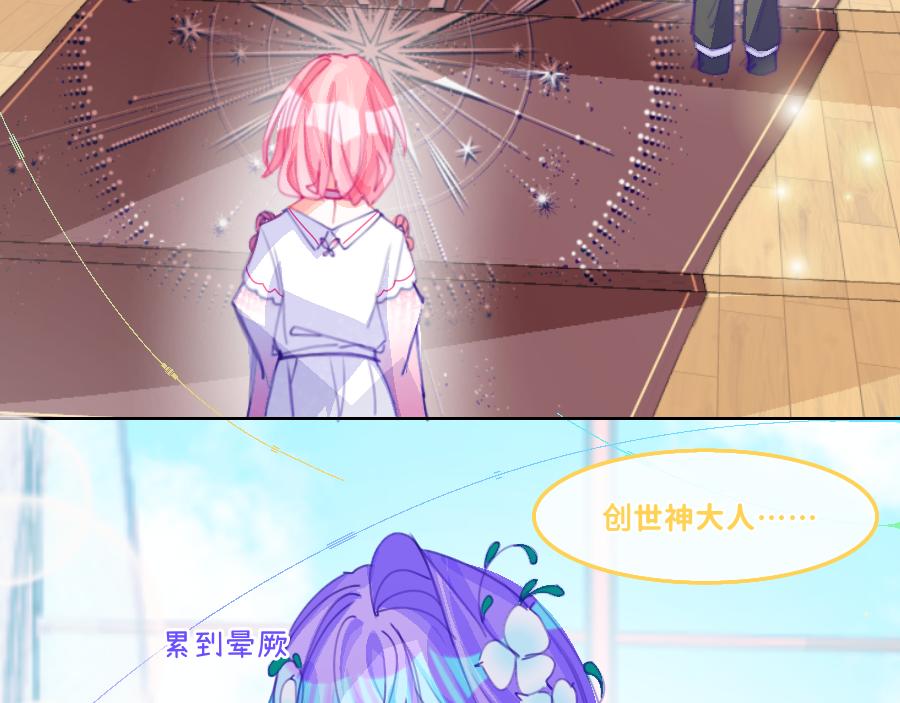 0-28  不应该是这样-第31话