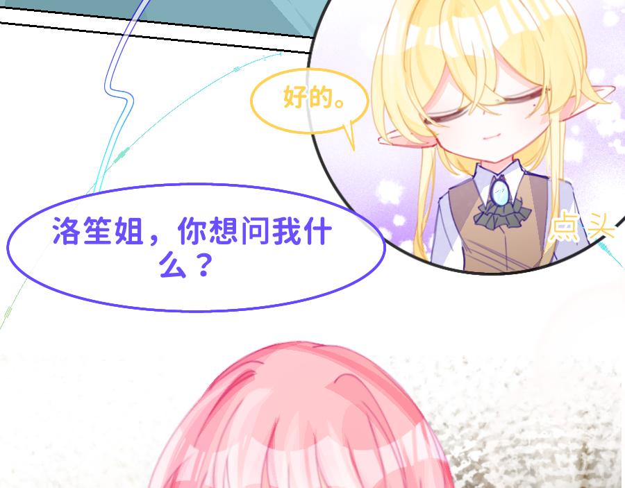 0-28  不应该是这样-第31话