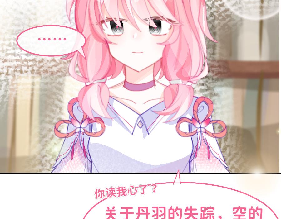 0-28  不应该是这样-第31话