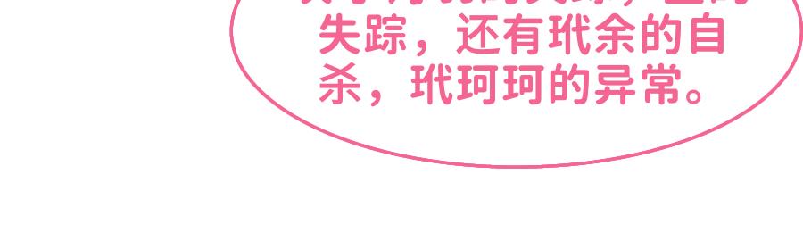 0-28  不应该是这样-第31话