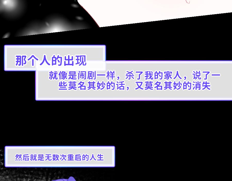 0-30 拜尔-第33话