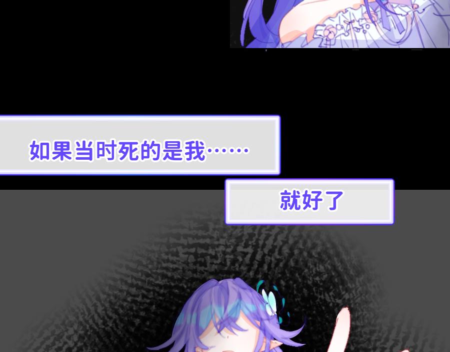 0-30 拜尔-第33话