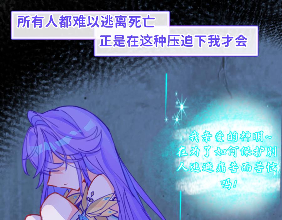 0-30 拜尔-第33话