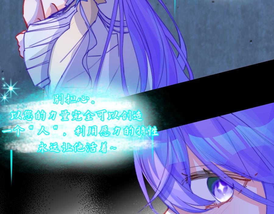 0-30 拜尔-第33话