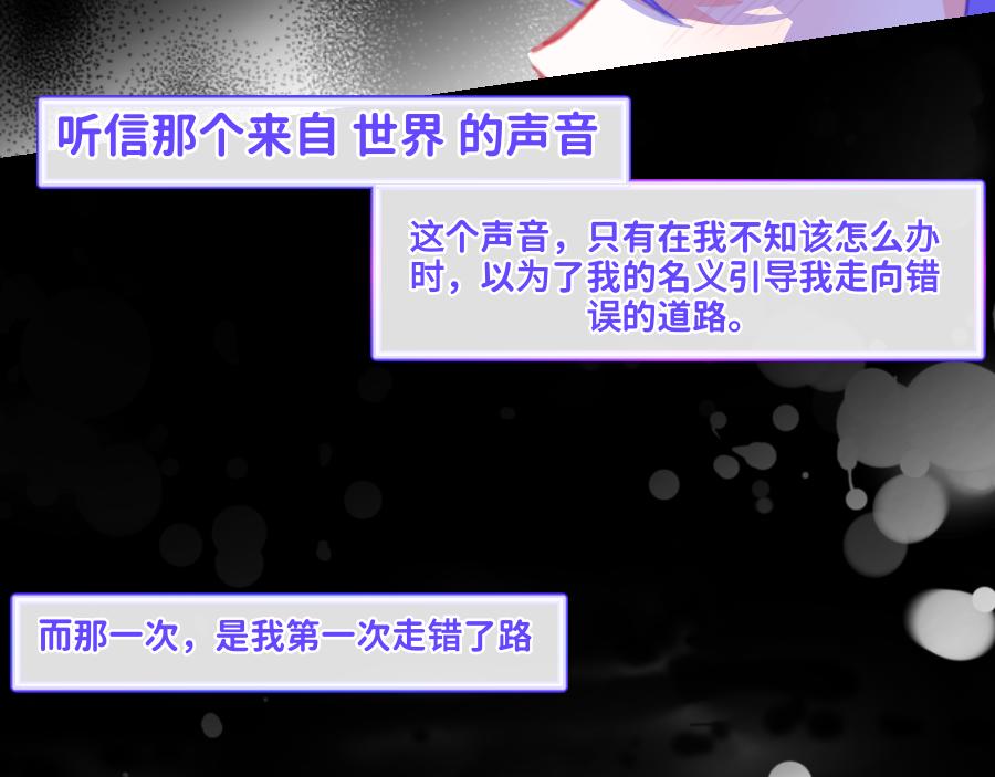 0-30 拜尔-第33话