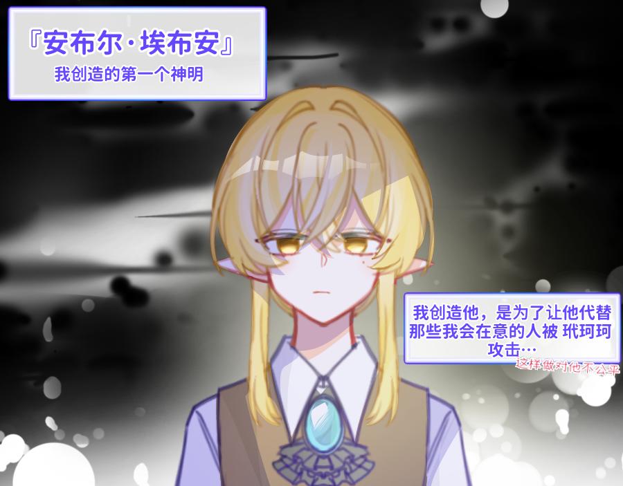 0-30 拜尔-第33话