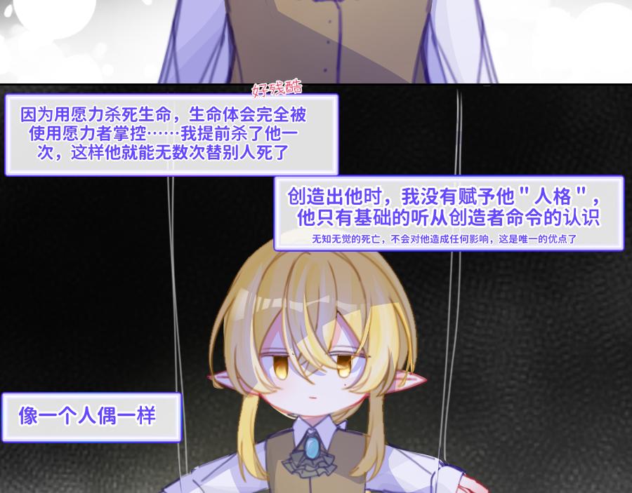 0-30 拜尔-第33话