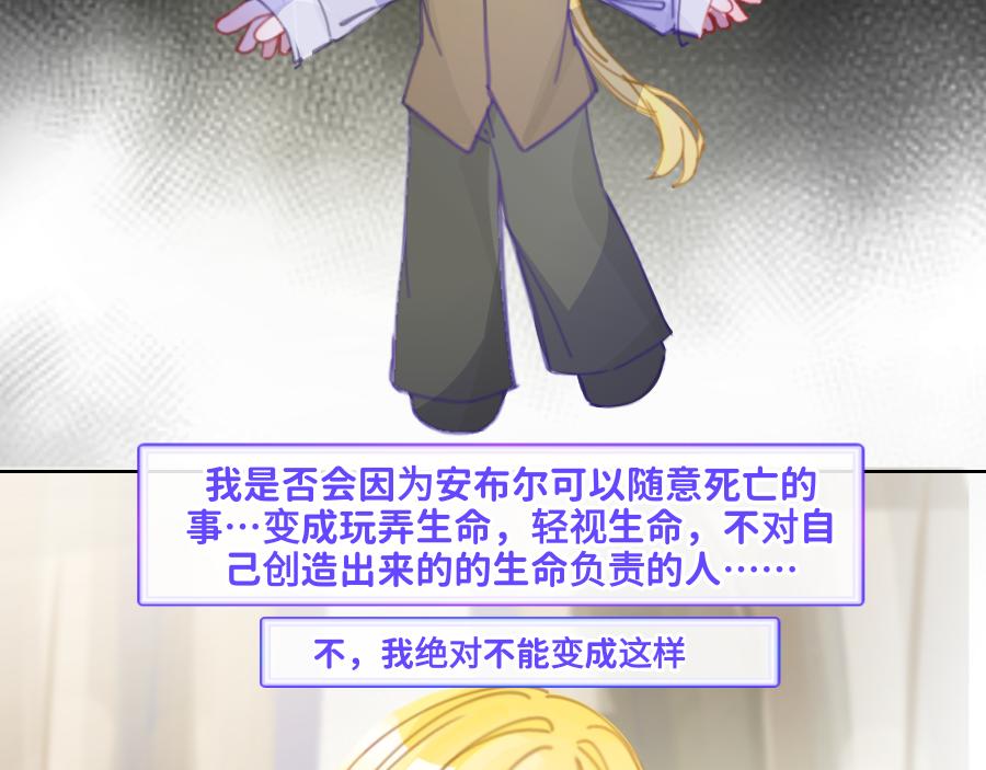 0-30 拜尔-第33话