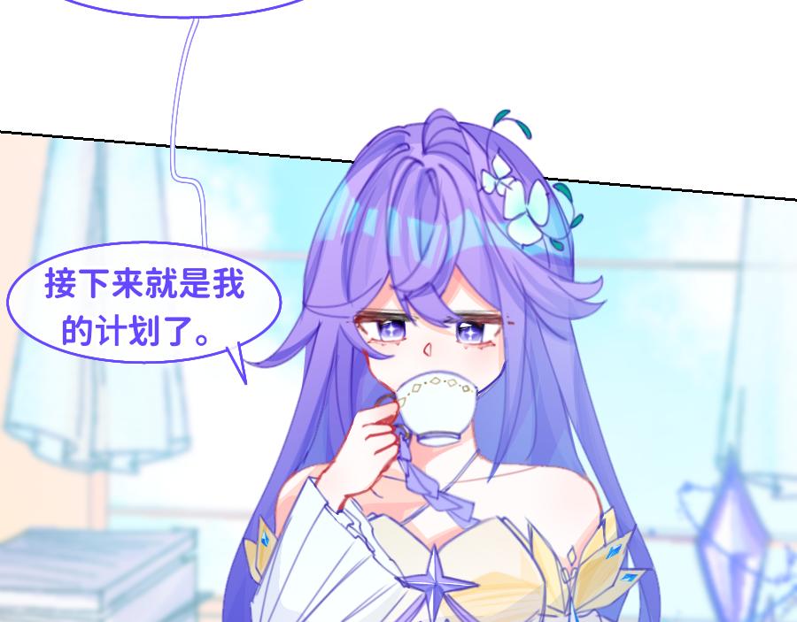 0-30 拜尔-第33话