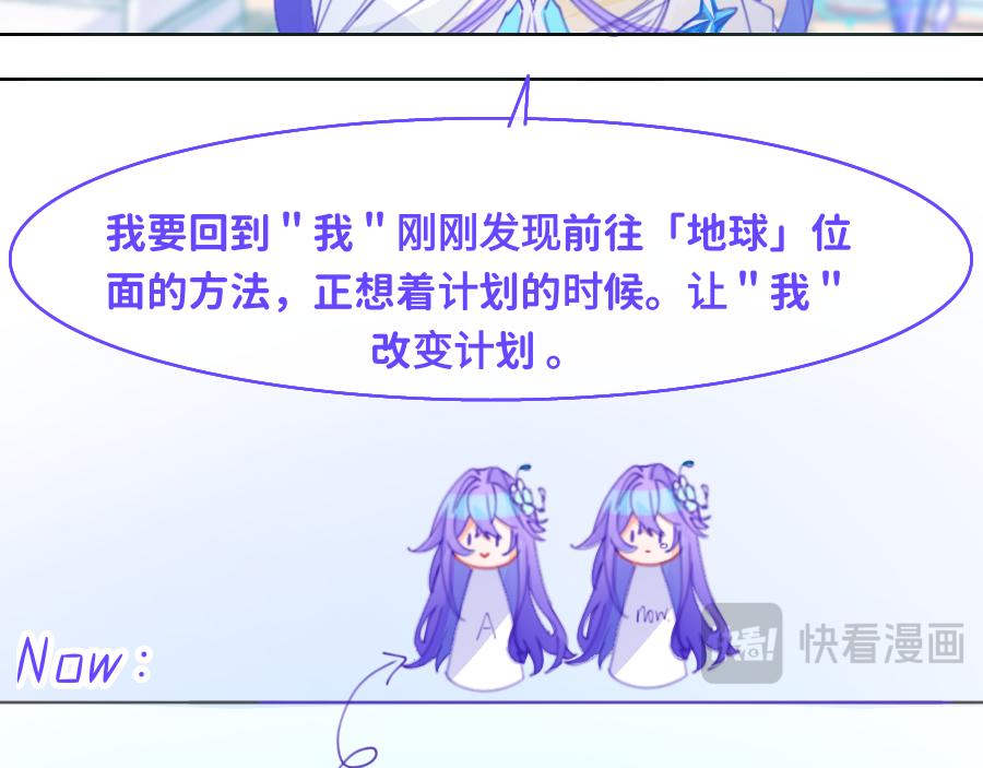 0-30 拜尔-第33话