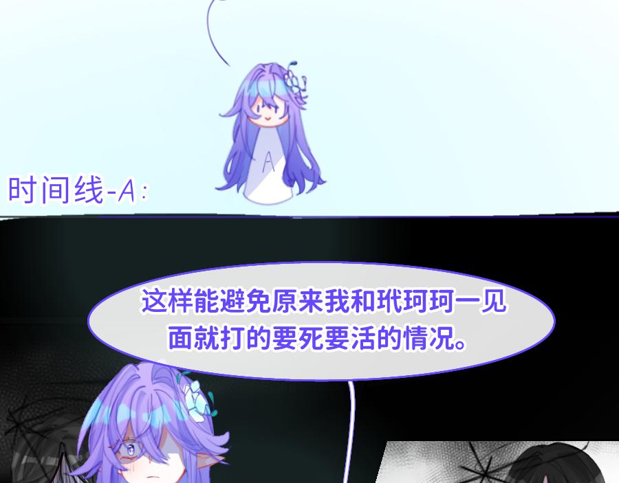 0-30 拜尔-第33话