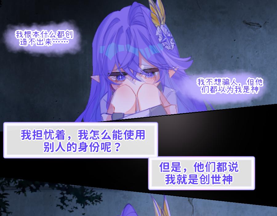 0-30 拜尔-第33话