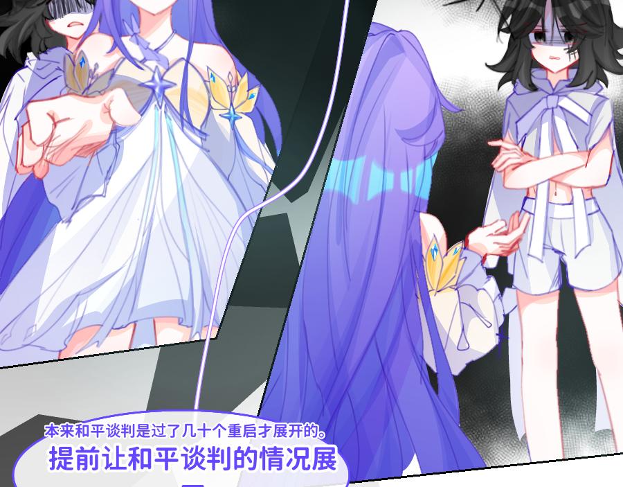 0-30 拜尔-第33话