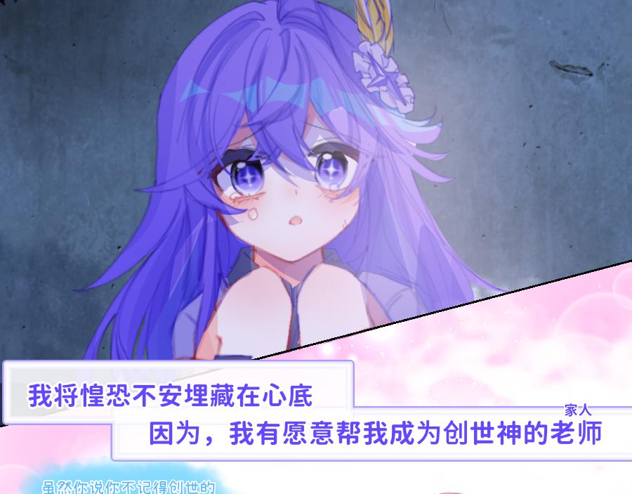 0-30 拜尔-第33话