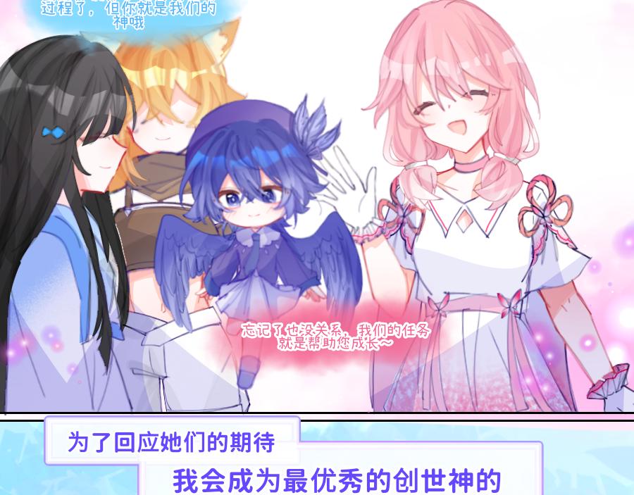 0-30 拜尔-第33话