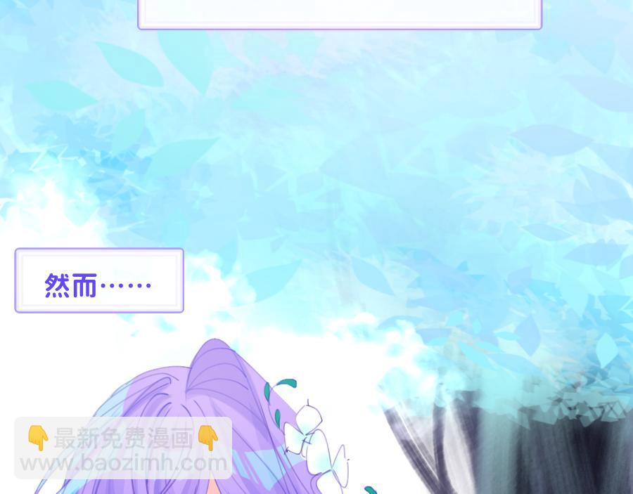 0-30 拜尔-第33话