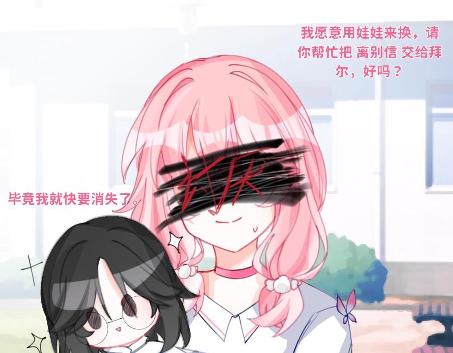 0-32 记忆-第35话