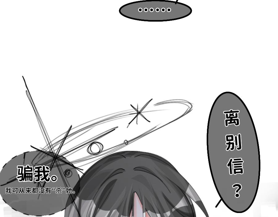 0-32 记忆-第35话