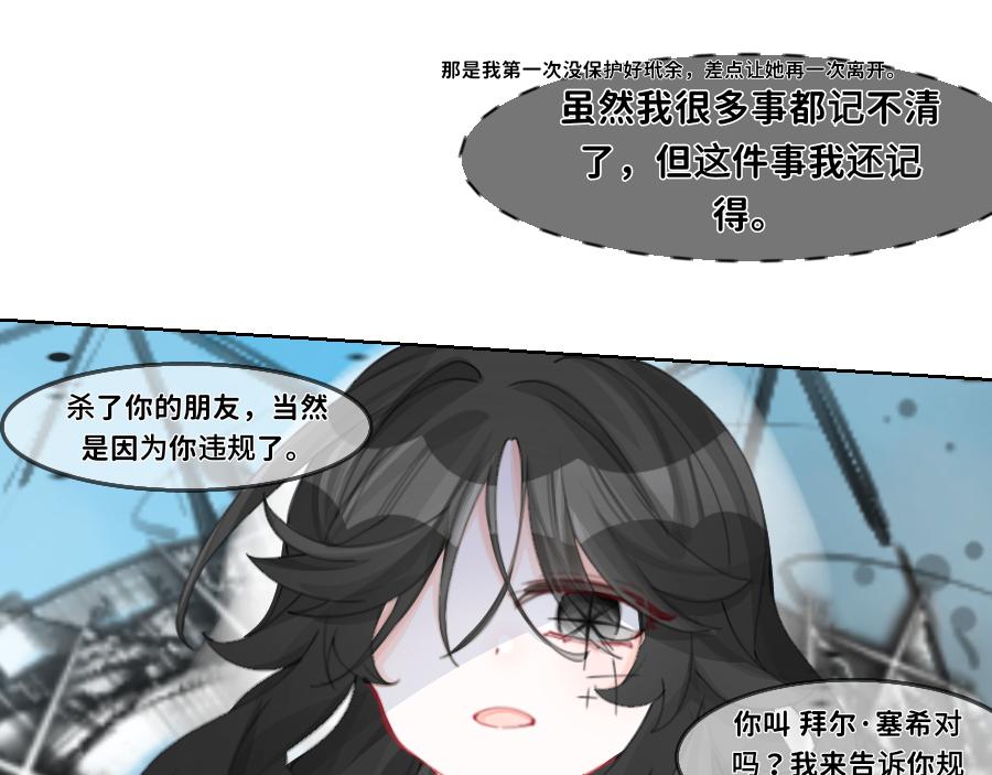 0-32 记忆-第35话