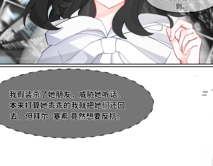 0-32 记忆-第35话