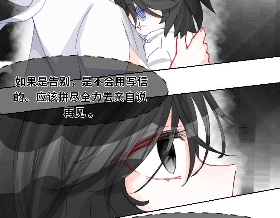 0-32 记忆-第35话