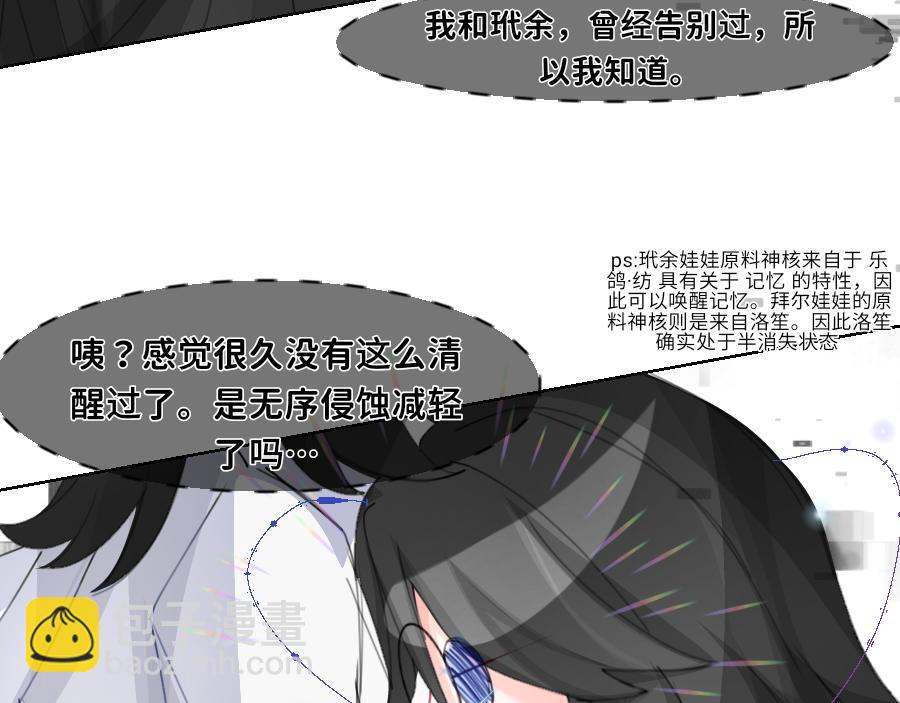 0-32 记忆-第35话