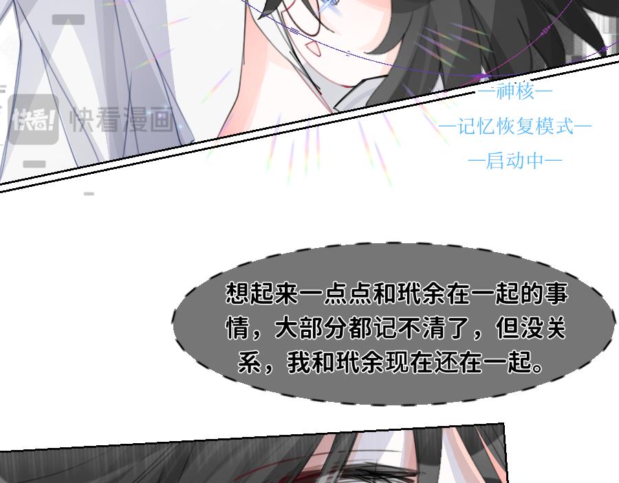 0-32 记忆-第35话