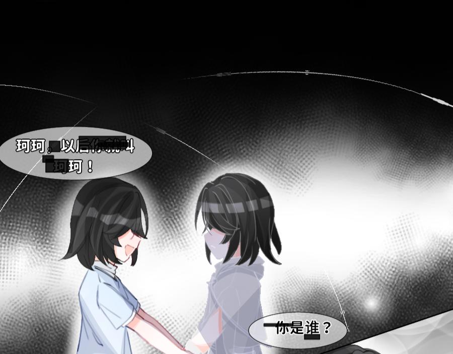 0-32 记忆-第35话