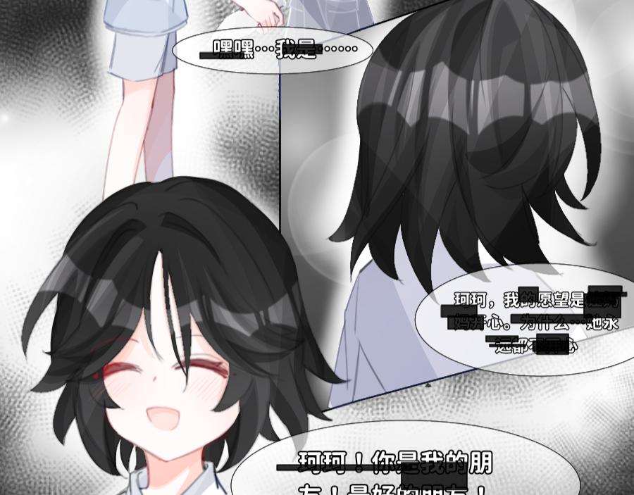 0-32 记忆-第35话