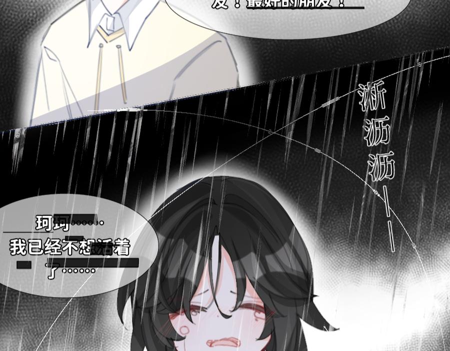 0-32 记忆-第35话