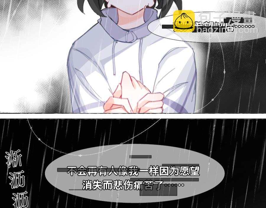 0-32 记忆-第35话