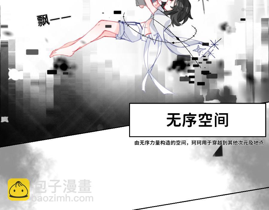 0-32 记忆-第35话