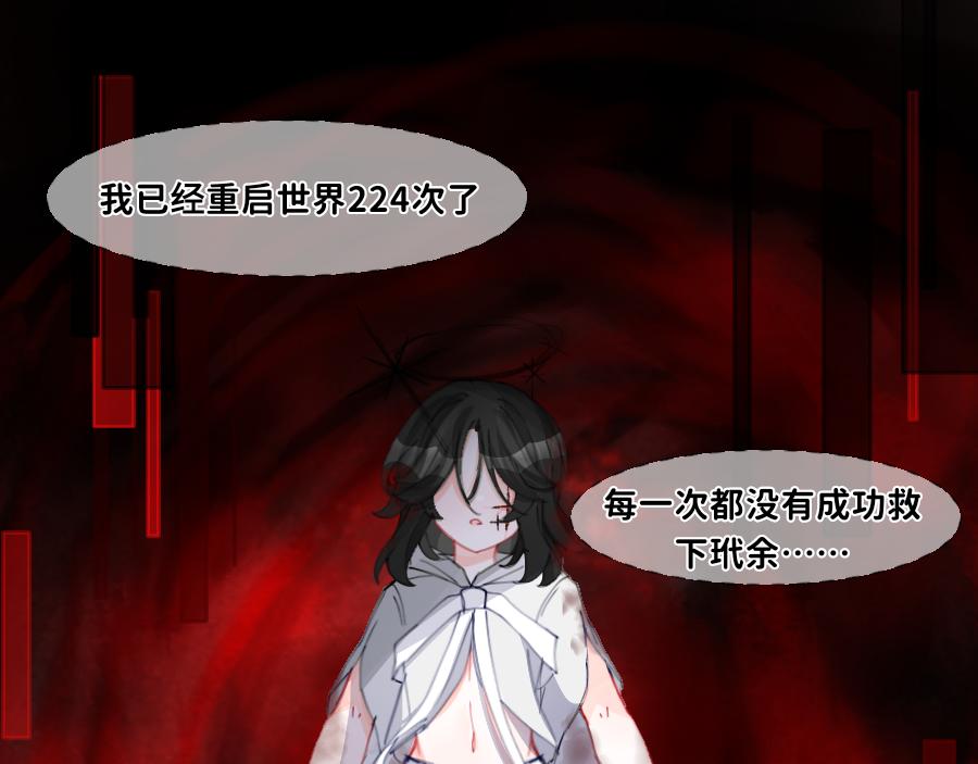 0-34 三神创世-第37话