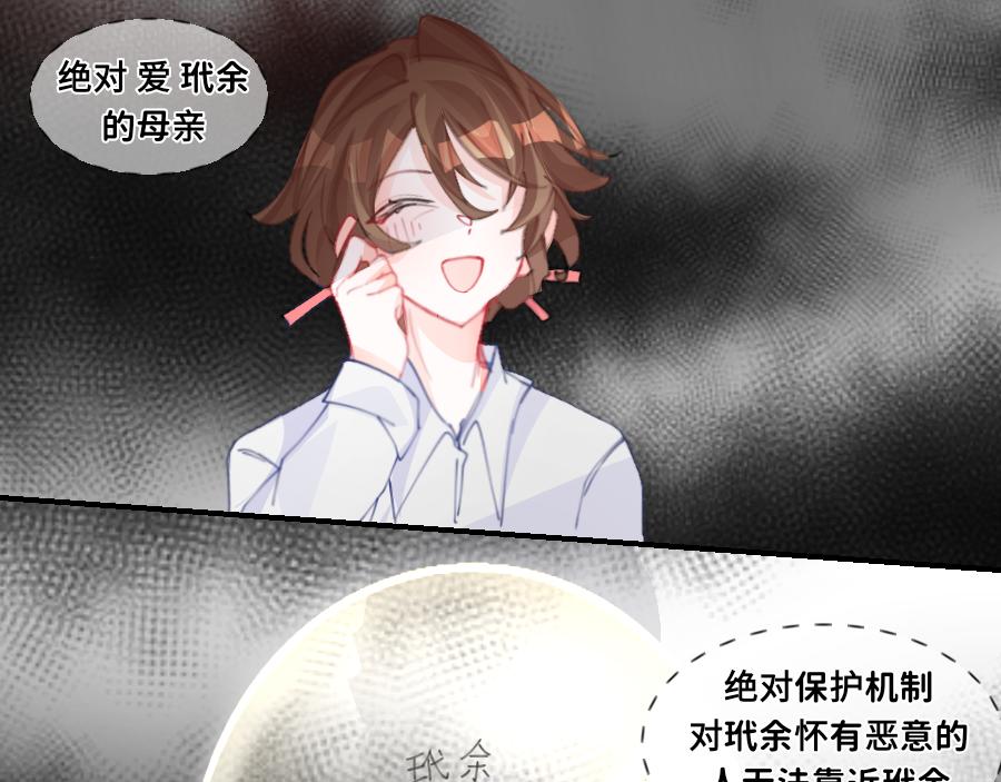 0-34 三神创世-第37话