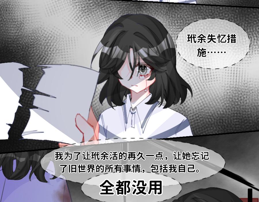 0-34 三神创世-第37话