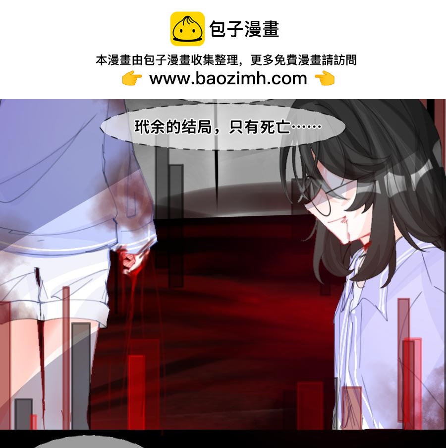 0-34 三神创世-第37话