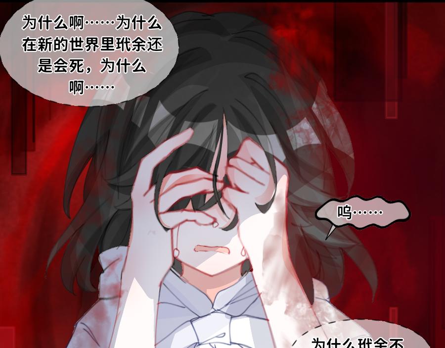 0-34 三神创世-第37话