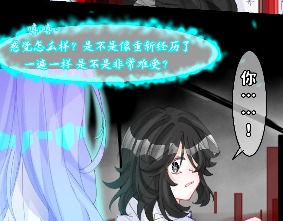 0-34 三神创世-第37话