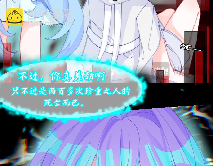 0-34 三神创世-第37话