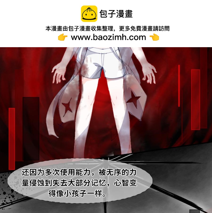 0-34 三神创世-第37话