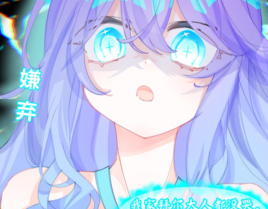 0-34 三神创世-第37话