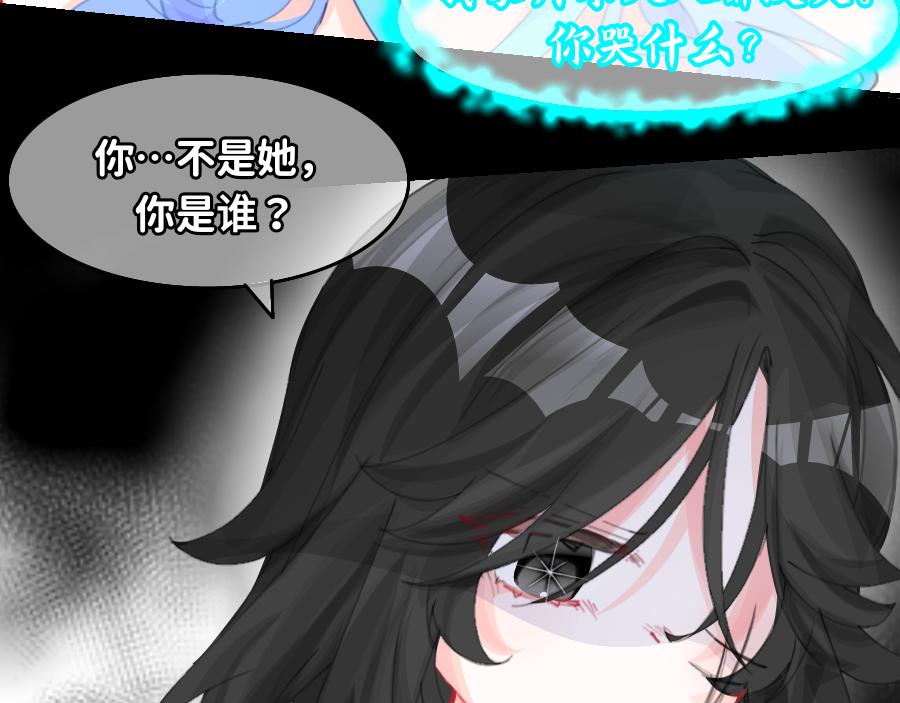 0-34 三神创世-第37话