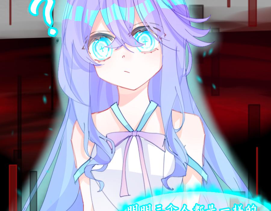 0-34 三神创世-第37话