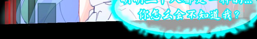 0-34 三神创世-第37话